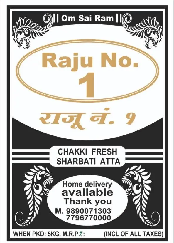sharbati sihori wheat flour